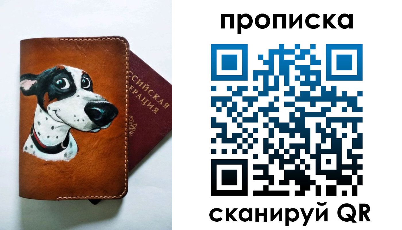 временная прописка в Невьянске