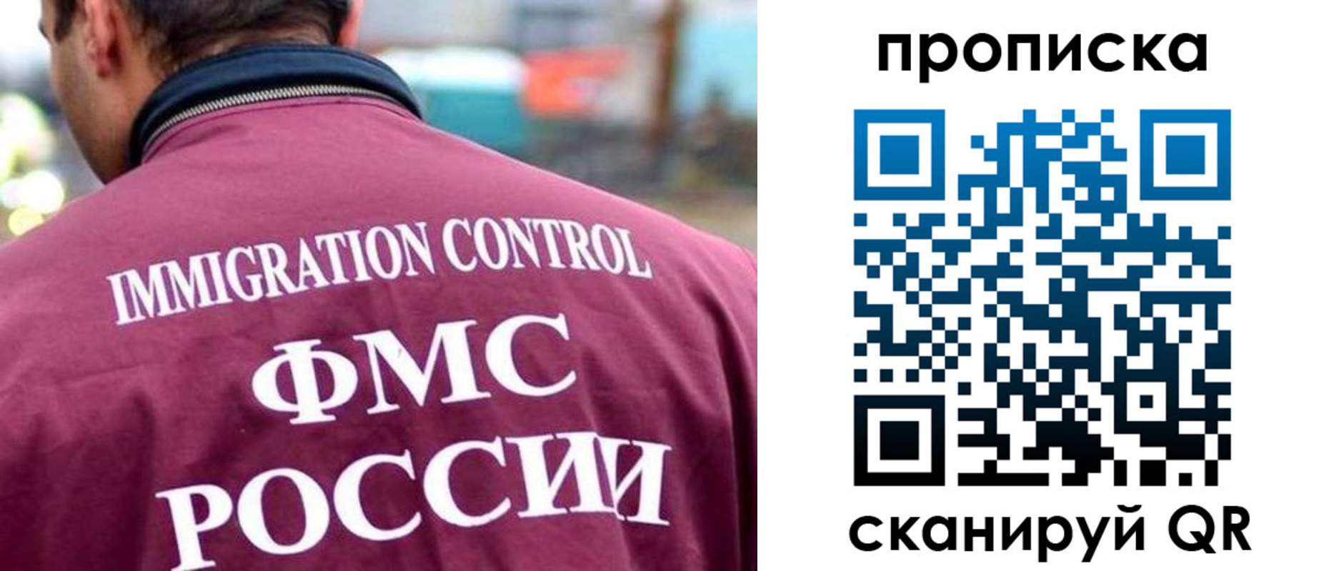 прописка штамп в Невьянске