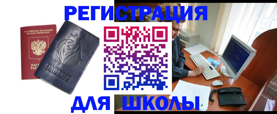 временная регистрация надежно в Невьянске