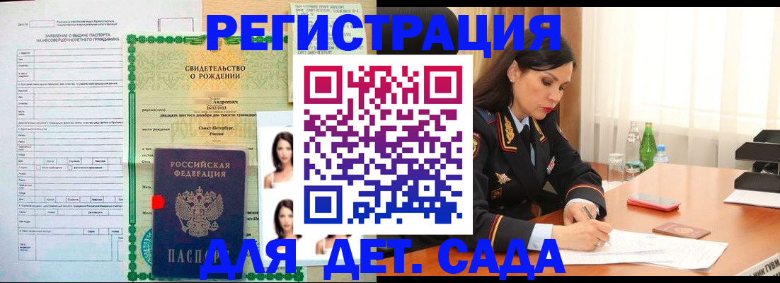 прописка регистрация в Невьянске