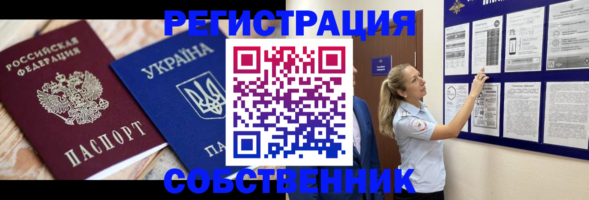 миграционный учет в Невьянске